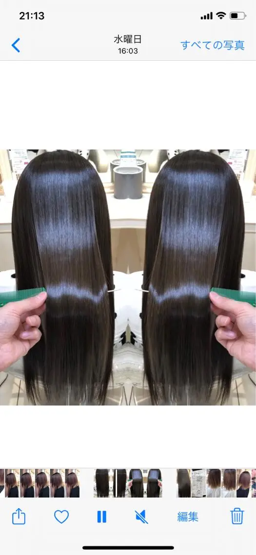 ロング パーマ 髪質改善 縮毛矯正 丸みショートボブ タッセルボブ 吉野のヘアスタイル