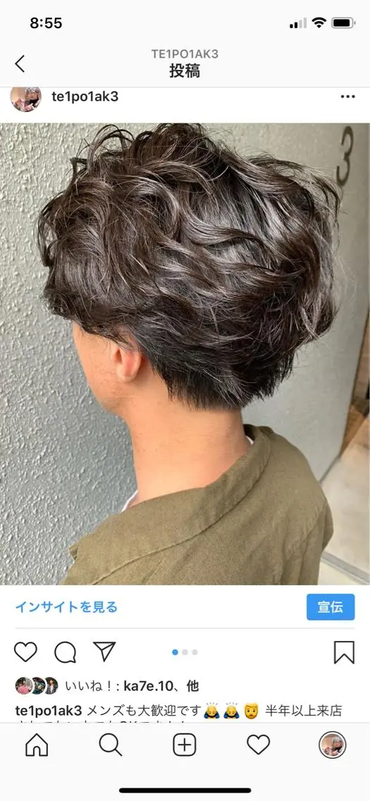 パーマ メンズ 山本 章人のヘアスタイル