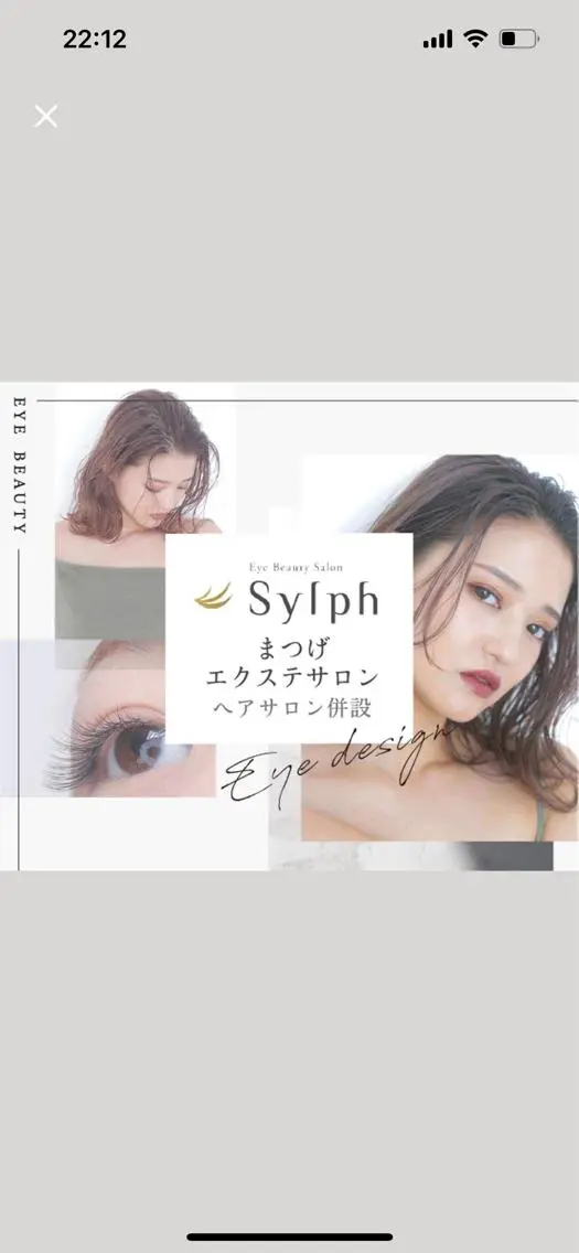 マツエク・マツパ 宮崎 澪奈のマツエク・マツパデザイン