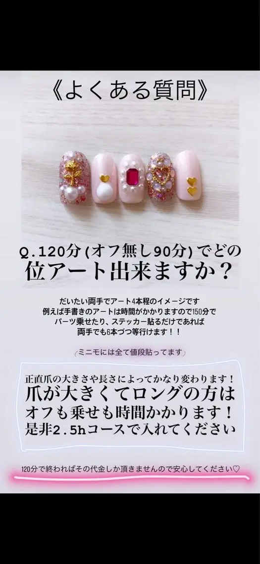 ネイル La neige* yuki 🐩🌙のネイルデザイン