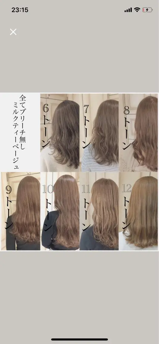 セミロング カラー ヘアアレンジ メンズ 【似合うが見つかる】 Hanaのヘアスタイル