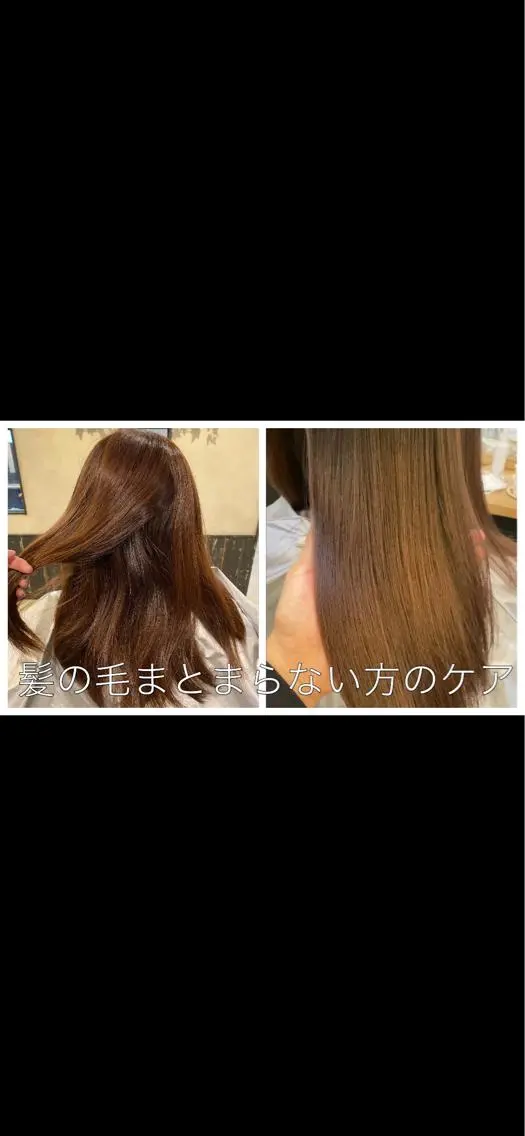 ロング ヘアアレンジ 髪質改善 トリートメント カット 縮毛矯正 トリートメント 綺麗な髪質にしたい方 限定🌈清水 祥のヘアスタイル