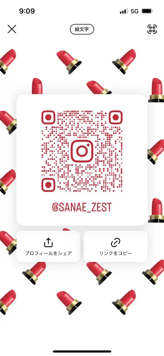 ∴Sanae. ∴ トータルビューティーのマツエク・マツパデザイン