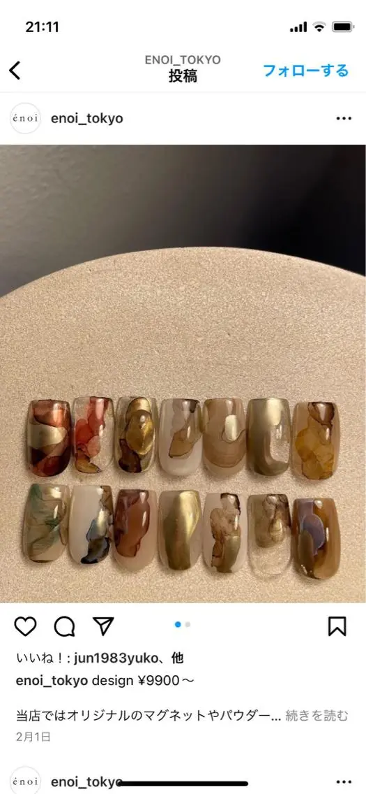 ネイル ニュアンスネイル 甲斐市自宅サロン 🧸prunelleのネイルデザイン