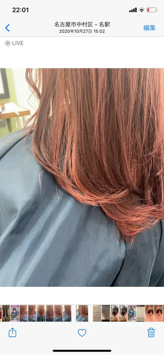 セミロング カラー ピンクカラー 久木原 ゆりのヘアスタイル