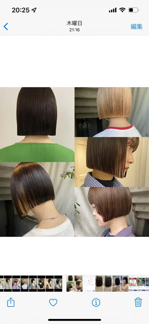 ショート カラー 切りっぱなしボブ ボブ カット トリートメント 似合わせレディース/ メンズ/あゆかのヘアスタイル