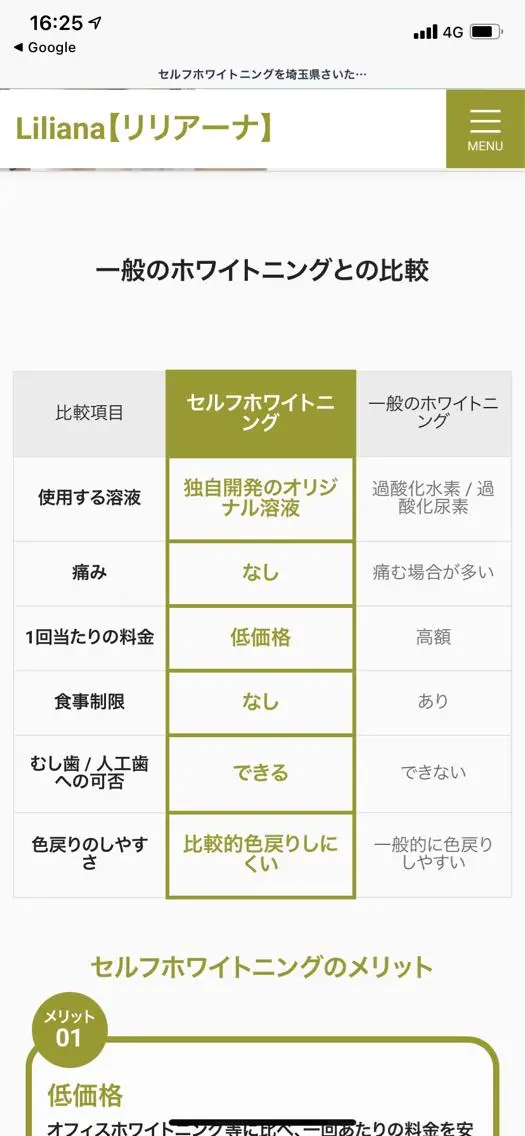 その他 艶々の美爪を〜 【リリアーナ】のネイルデザイン