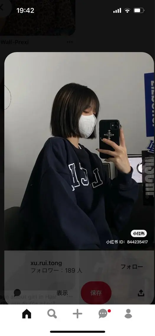 ショート 韓国好き🇰🇷 美容師MIKUのヘアスタイル