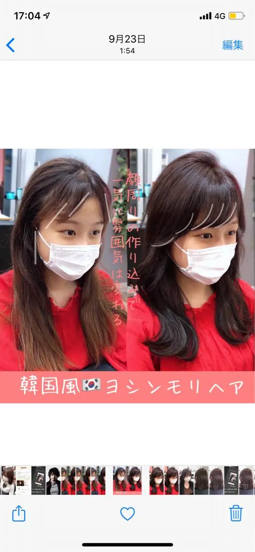 セミロング カラー 顔周りカット おくれ毛 カット ヘアカラー トリートメント 朝3秒で前髪が決まる ✂️ヒロのヘアスタイル