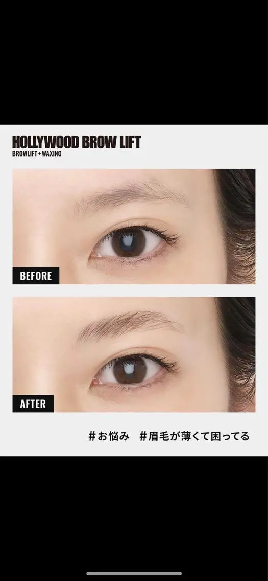 アイブロウ salon de cilsのマツエク・マツパデザイン