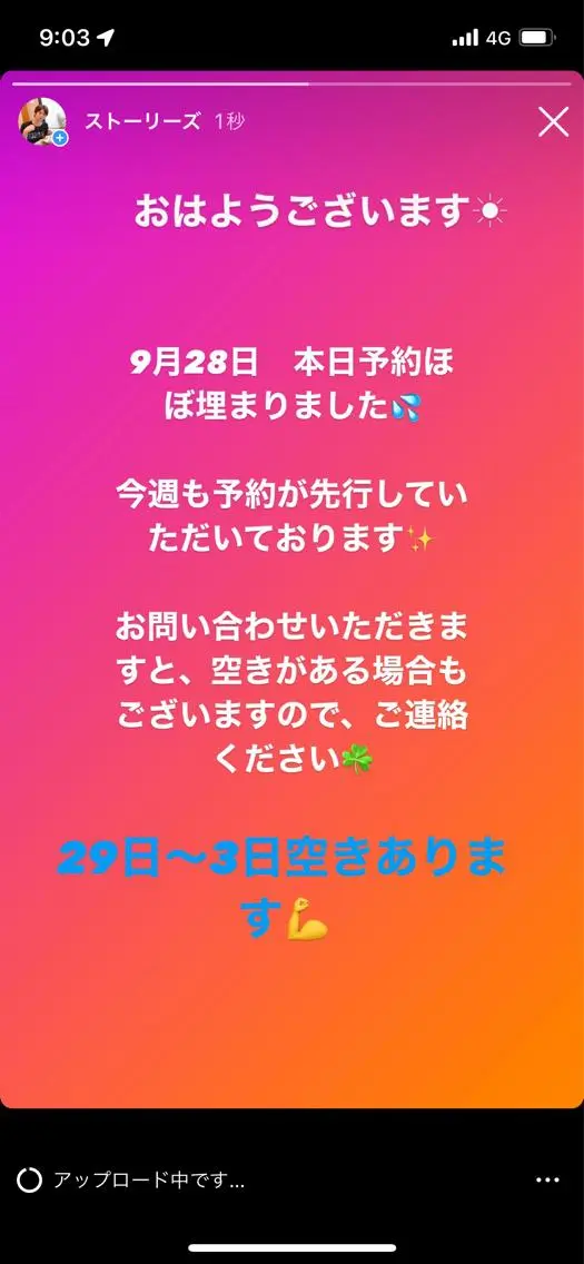 HBL推奨サロン 🦷安心院哲也🦷のエステ・リラクイメージ