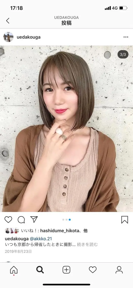 ショート 田川 弥空のヘアスタイル