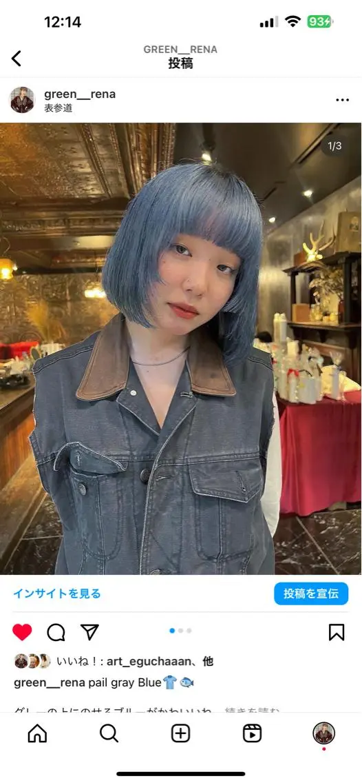 ミディアム カラー カット ヘアカラー 圧倒的デザイン力 店長🎨RENAのヘアスタイル