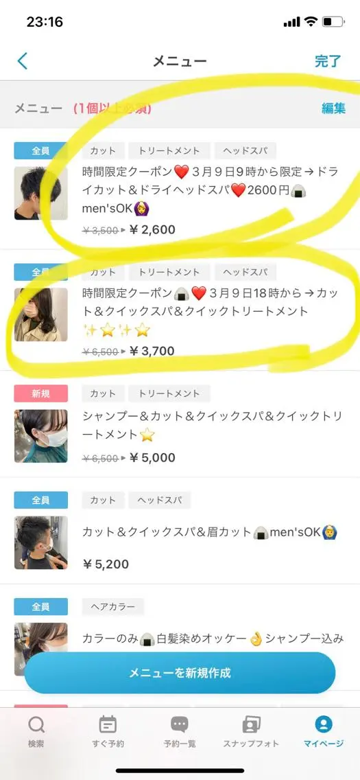 ミディアム カラー パーマ ヘアアレンジ メンズ キッズ ネイル マツエク・マツパ アイブロウ ミディアムパーマ メンズブリーチ メンズインナーカラー マッシュ メンズパーマ 久木原 ゆりのヘアスタイル