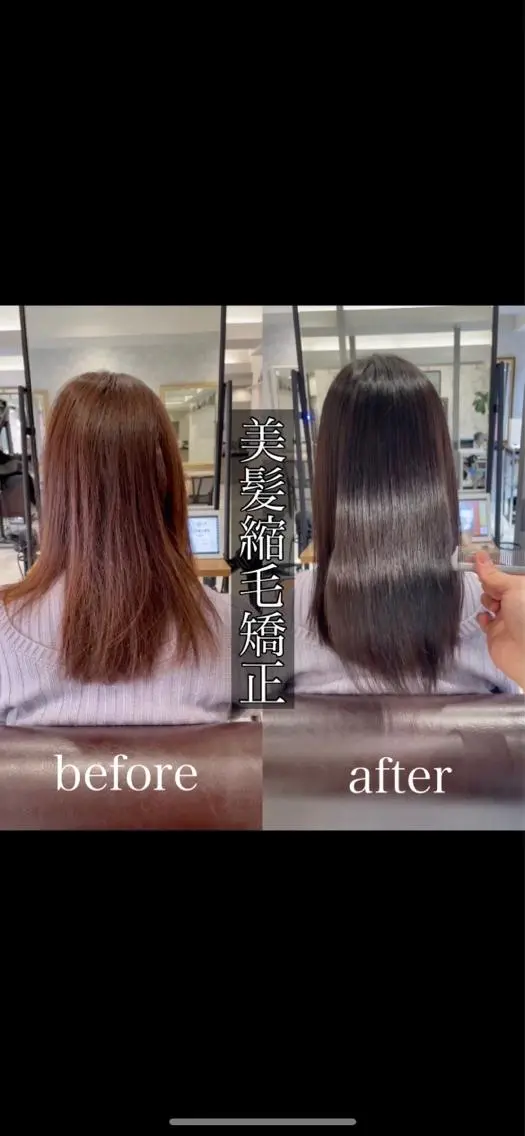 セミロング カット ヘアカラー 縮毛矯正 トリートメント 髪質改善縮毛矯正 ◽️河野泰貴のヘアスタイル