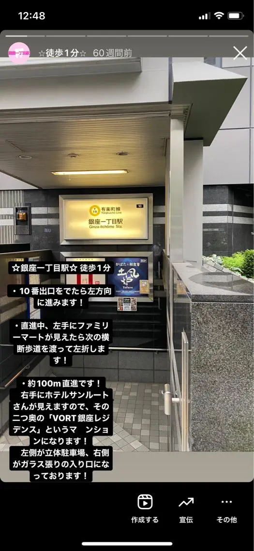 ショート カラー パーマ ヘアアレンジ メンズ キッズ ネイル マツエク・マツパ アイブロウ LOVE ホワイトニング銀座店のその他イメージ