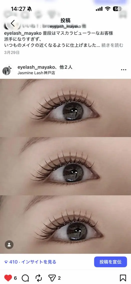 マツエク・マツパ EYEBROW  & LASH GYMのマツエク・マツパデザイン