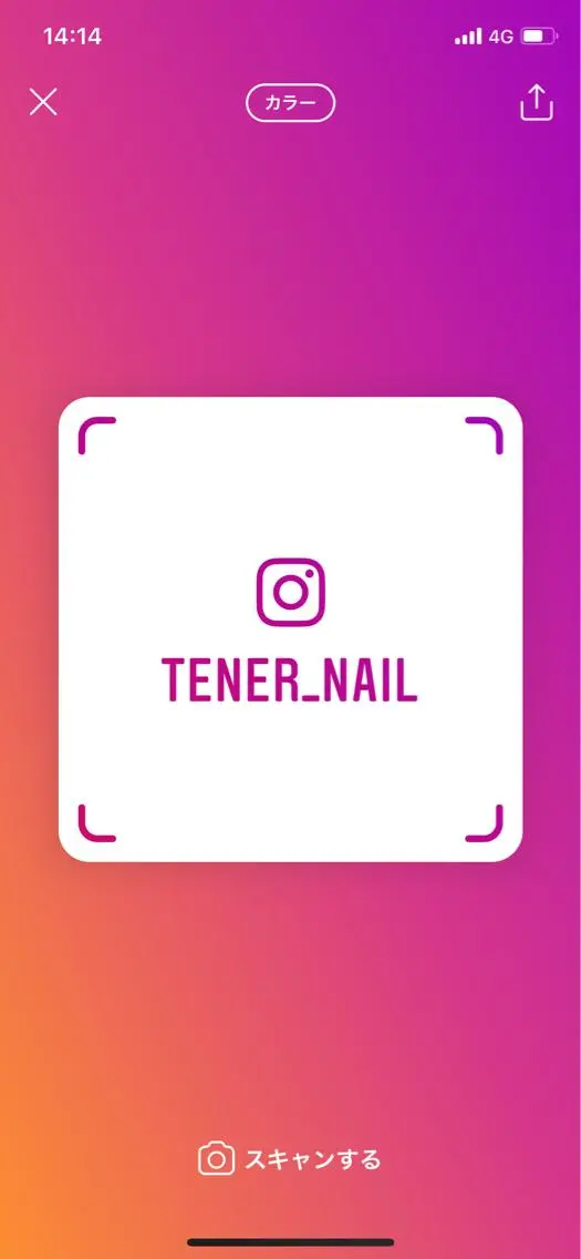 ネイル テネルネイル tener nailのネイルデザイン