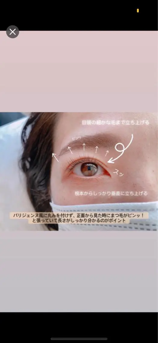 マツエク・マツパ マツパ yoko .のネイルデザイン