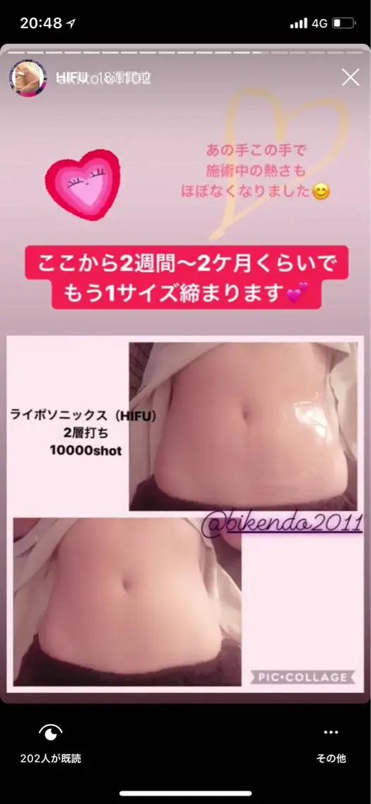 上村 明子のエステ・リラクイメージ