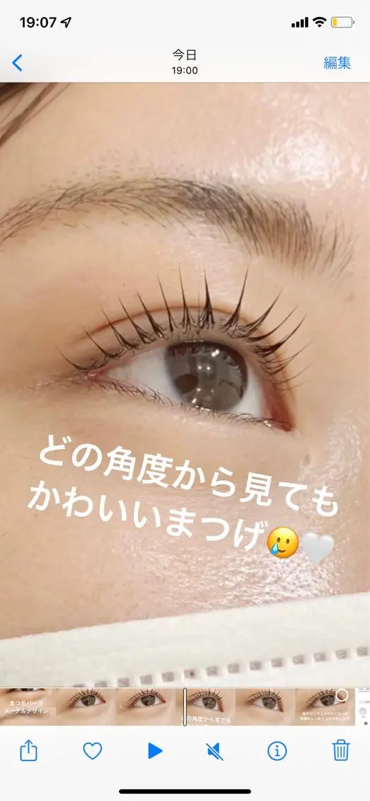 マツエク・マツパ アイブロウ マツパ cielo 栄 店　つきな🌙のマツエク・マツパデザイン