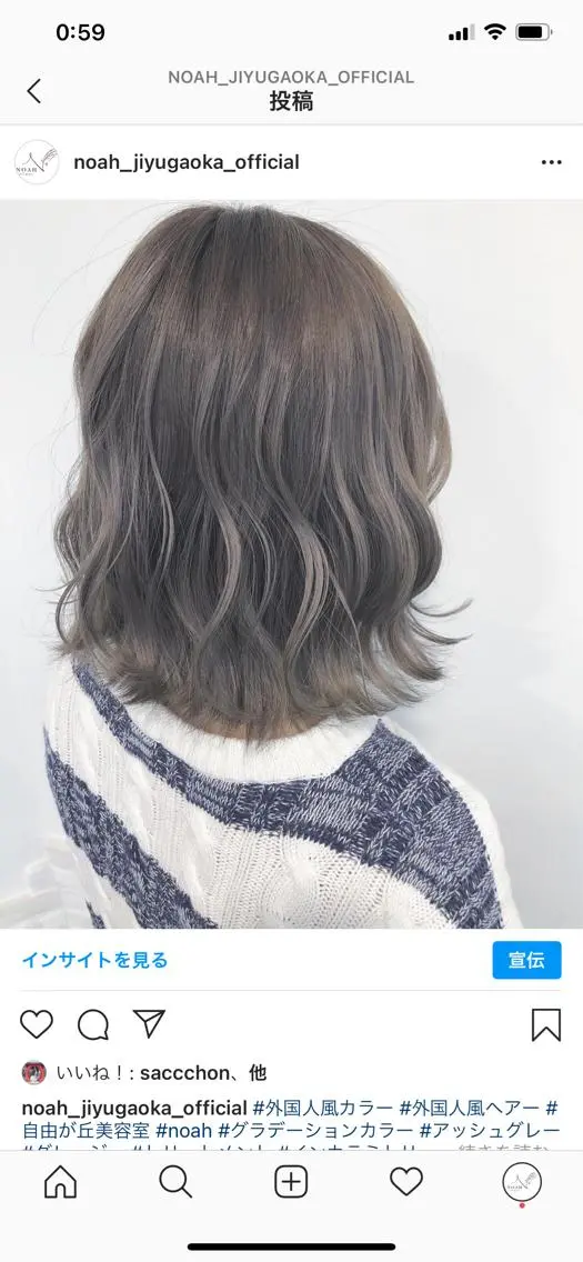 ミディアム カラー ヘアアレンジ ブリーチ グレージュ アイスグレージュ きむら ゆうきのヘアスタイル