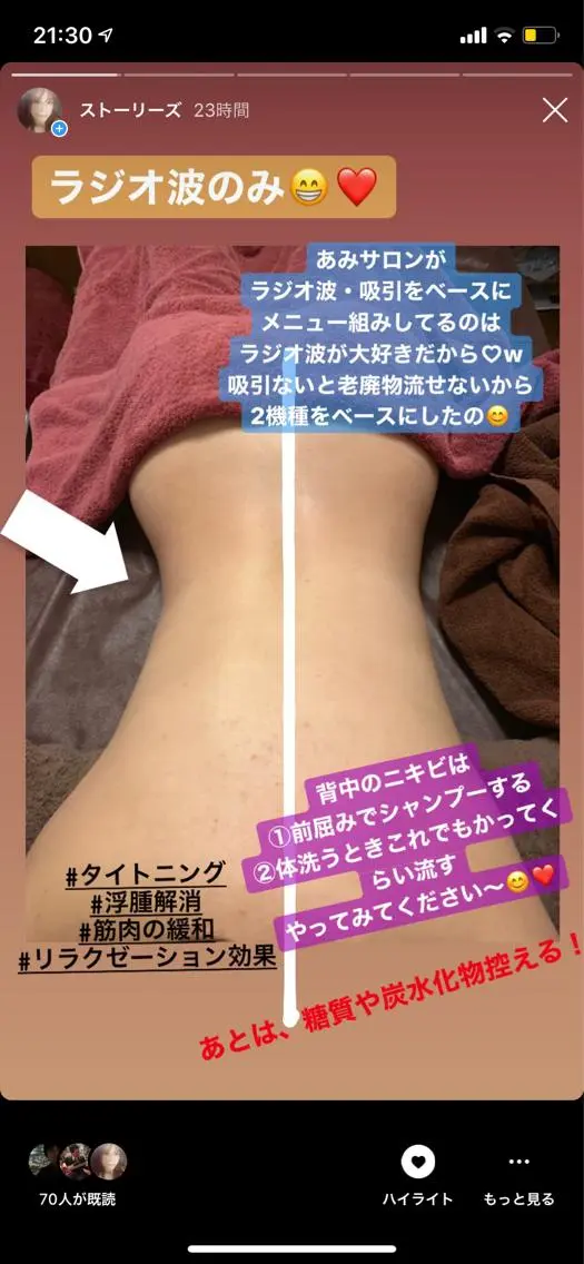 a room salonのエステ・リラクイメージ