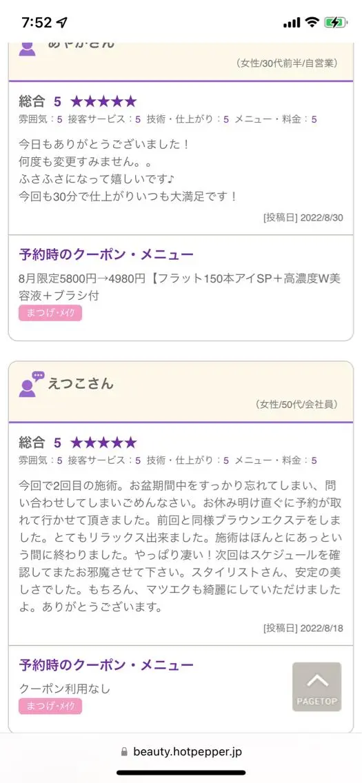 マツエク charis✳︎ kiのマツエク・マツパデザイン