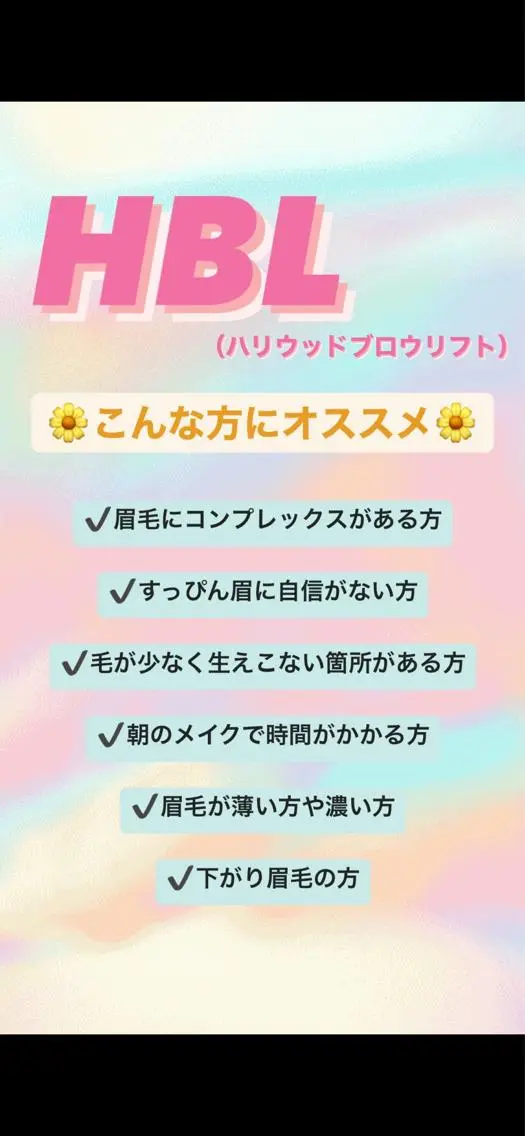 パーマ ネイル マツエク・マツパ アイブロウ ワックス脱毛 その他(アイブロウ) KANON ー府中ーの眉毛・アイブロウイメージ