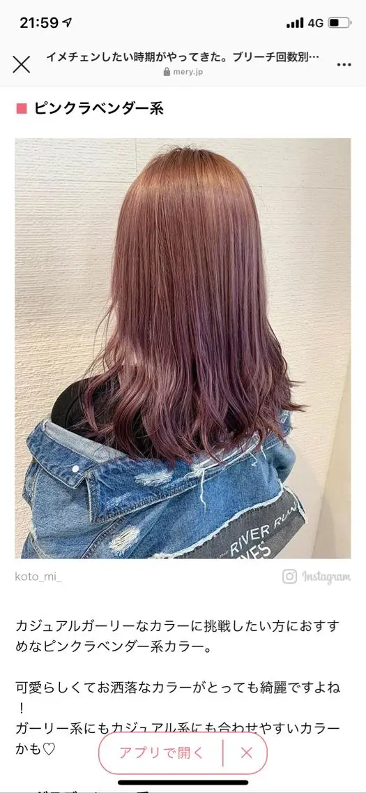 ロング カラー 【メンズ縮毛矯正】 田中秀斗のヘアスタイル