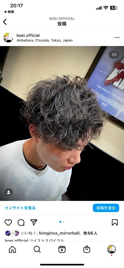 ショート 代表 武田晃英のヘアスタイル