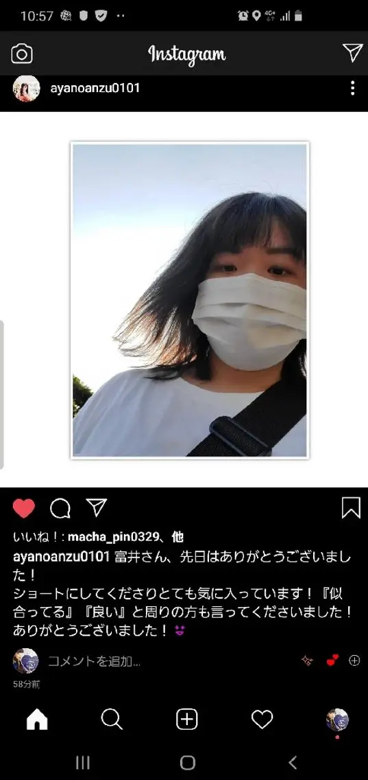 ショート カラー アディクシーカラー ブリーチ イルミナカラー 外国人風カラー トリートメント カット ヘアカラー トリートメント spa hair ark 富井直美のヘアスタイル