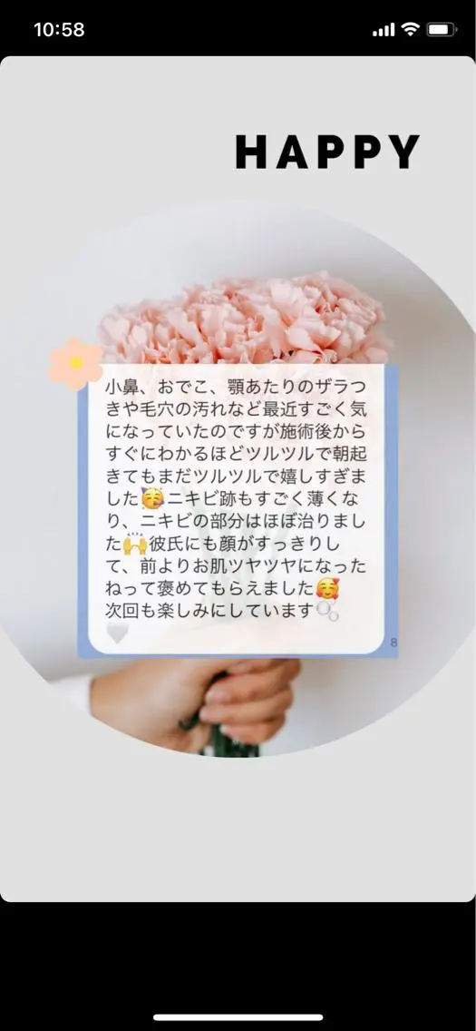 小顔&デコルテ Spa　“koti”のエステ・リラクイメージ