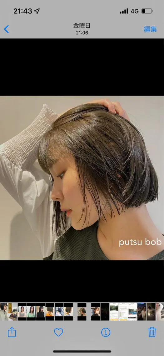ショート カラー カット ヘアカラー トリートメント 似合わせレディース/ メンズ/あゆかのヘアスタイル