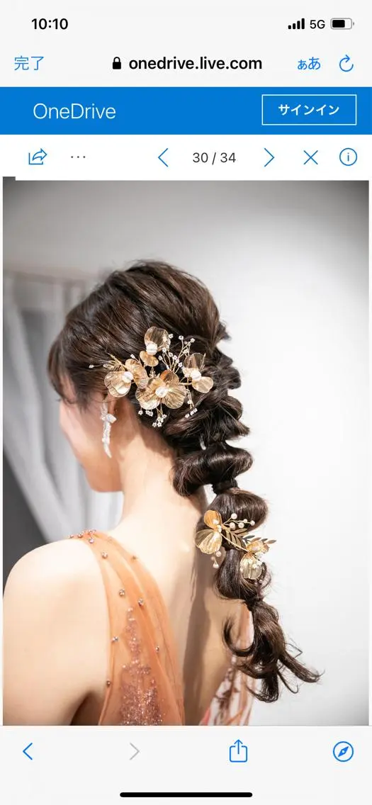 ロング ヘアアレンジ ロング 玉ねぎヘアー ヘアセット hairmakeup Naohoの眉毛・アイブロウイメージ
