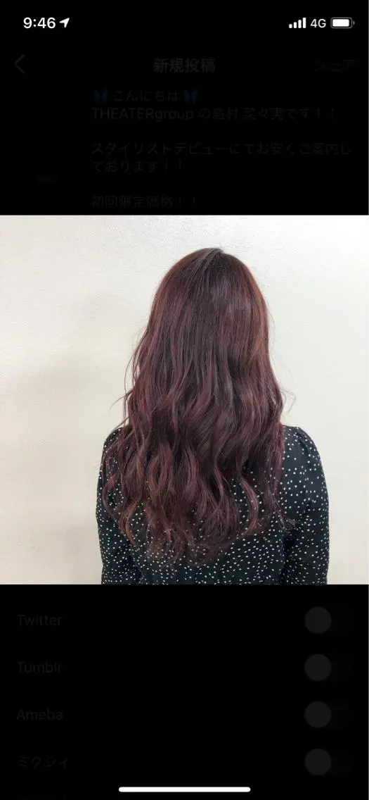 ロング カラー ヘアアレンジ ヘアカラー ヘッドスパ レイヤーStyle 🪽菜々実のヘアスタイル