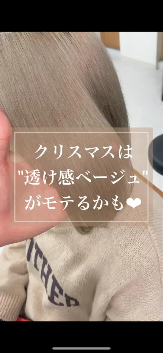ミディアム カラー ヘアアレンジ メンズ ハイトーン特化💍 chloe💍韓国のヘアスタイル