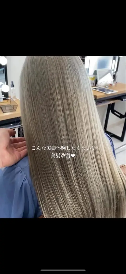 セミロング カラー ヘアカラー トリートメント ハイトーン特化💍 chloe💍韓国のヘアスタイル