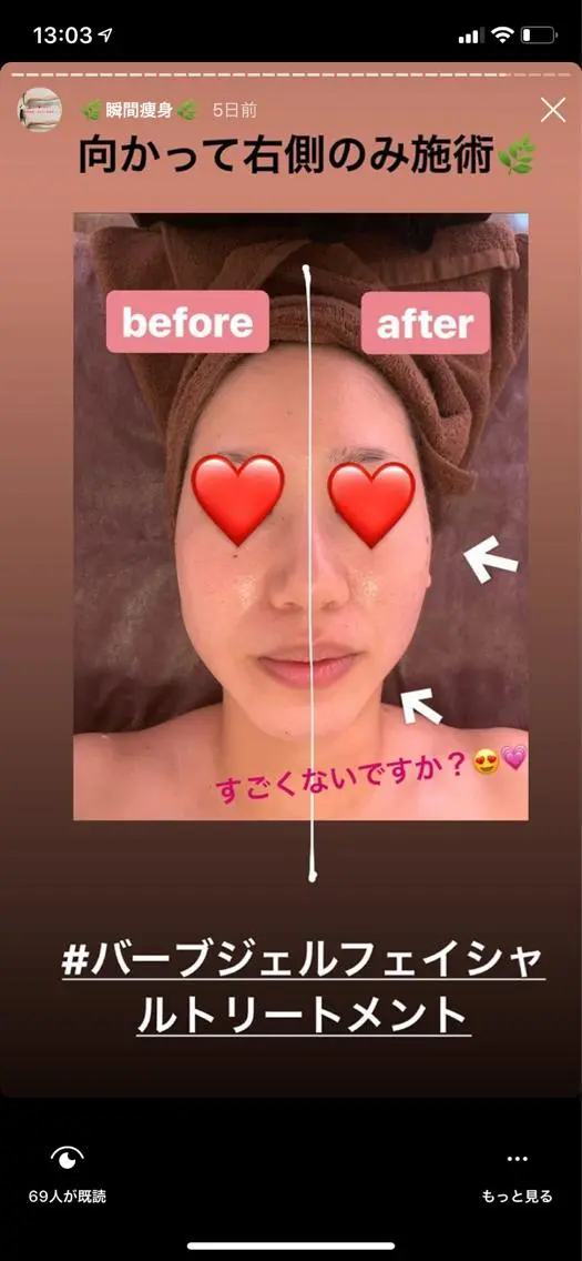 a  room salonのエステ・リラクイメージ