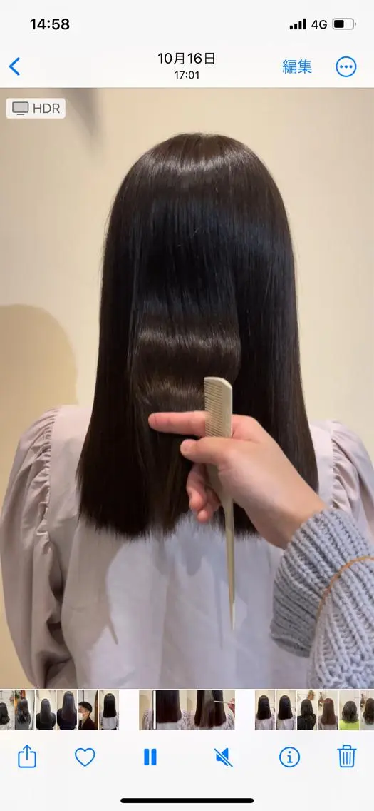 セミロング トリートメント いまじゅく あおいのヘアスタイル
