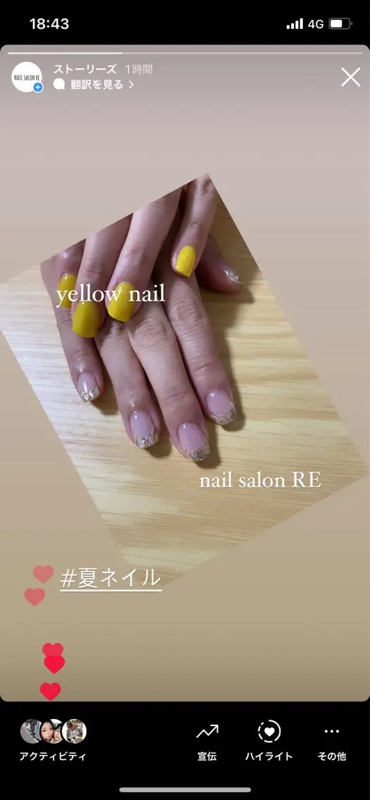 ネイル アートネイル 夏ネイル ハンドネイル nail salon REのネイルデザイン