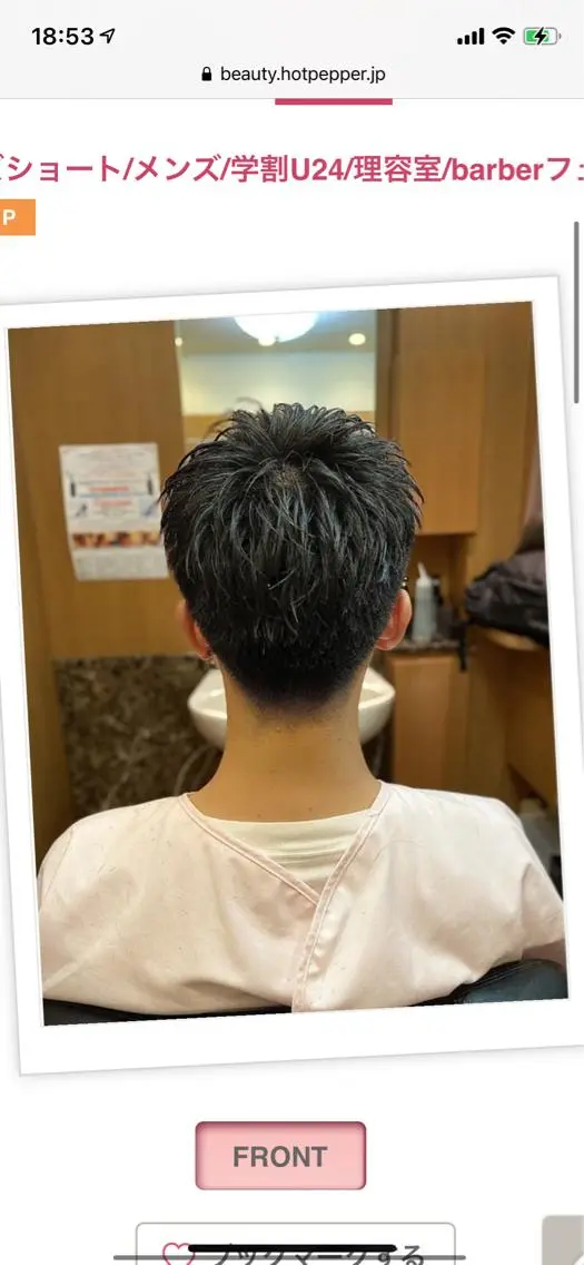 ショート 【パーマ指名No1】 浅野空人のヘアスタイル