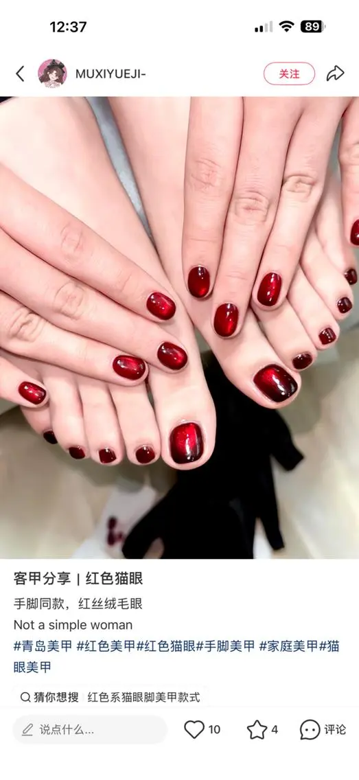 ネイル ハンドネイル フットネイル ハンドケア MoonNail リサのネイルデザイン