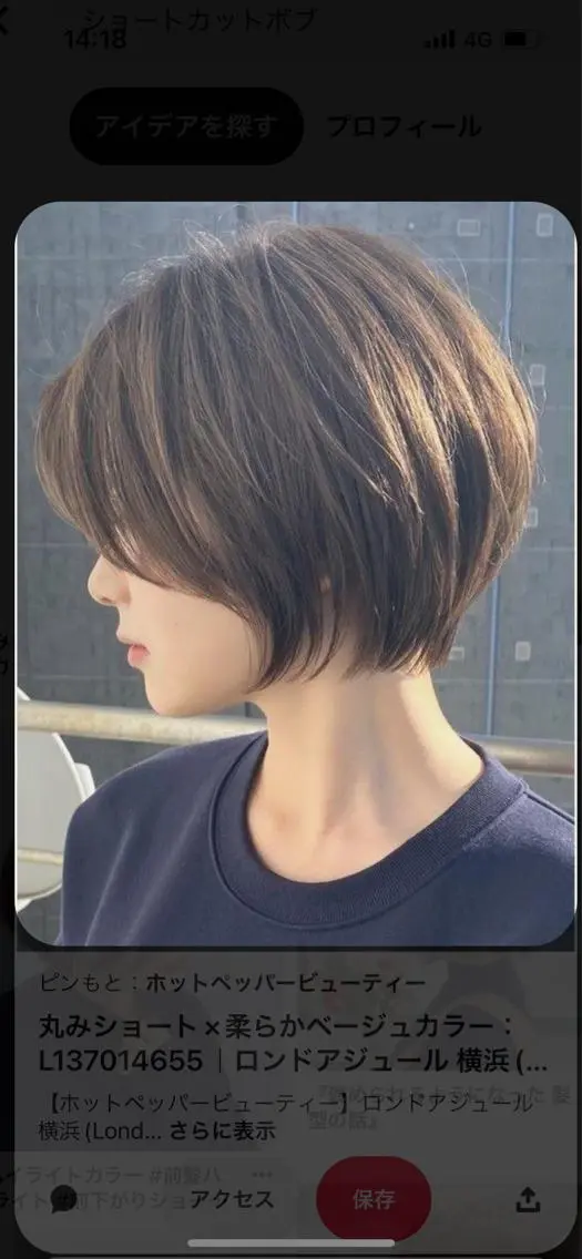 ショート 韓国好き🇰🇷 美容師MIKUのヘアスタイル