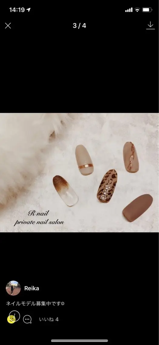 ネイル R nailのネイルデザイン