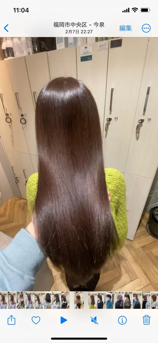 ロング カラー 髪質改善 トリートメント 浦野 剛志のヘアスタイル