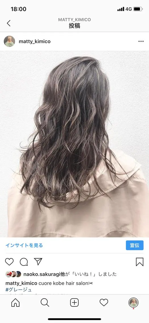 ロング カラー アッシュ アッシュブラウン ブラウンカラー ハイライトカラー ハイライト 藤井 貴美子のヘアスタイル