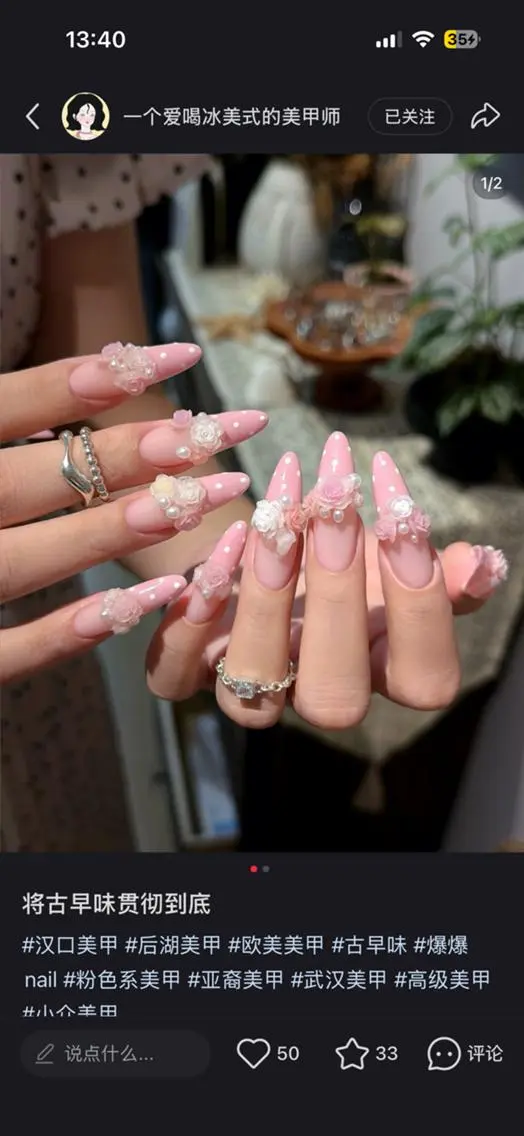 ネイル ハンドネイル Miya🎀 nailのネイルデザイン