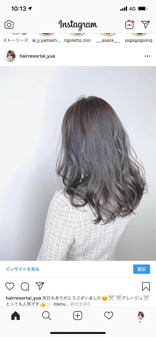 ロング カラー 伊藤 舜斗のヘアスタイル