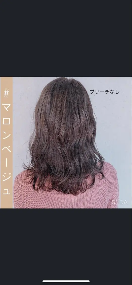 セミロング カラー アッシュ アッシュグレー ベージュカラー ブリーチ 透明感カラー 前髪顔周りカット 沼田 拓斗のヘアスタイル